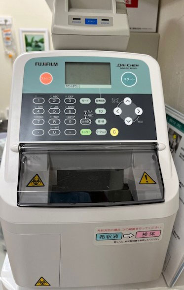 富士ドライケムAU10V