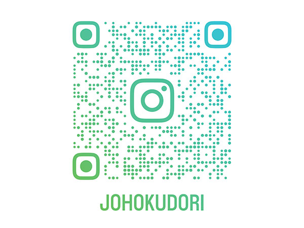 インスタグラム